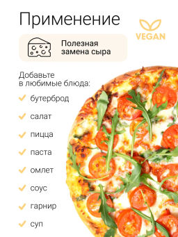 ДРОЖЖИ пищевые неактивные 100г - Sneko Gold фото 14