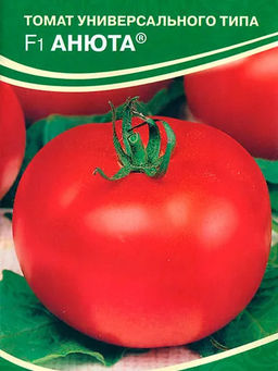 Томат Анюта F1 10шт. (Семко)
