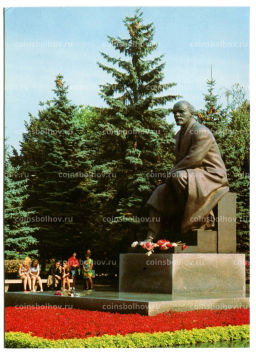 Открытка Москва  Памятник В.И.Ленину в Кремле