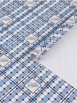 Цена за 10 шт. Бумага упаковочная глянцевая «Лучший», 60×90 см