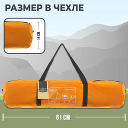 Палатка треккинговая Maclay TRAMPER 2, р. 260х145х125 см, 2х местная  фото 6