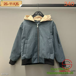 Куртка для мальчика с капюшоном