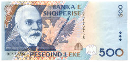 Банкнота 500 лек 1996 года Албания