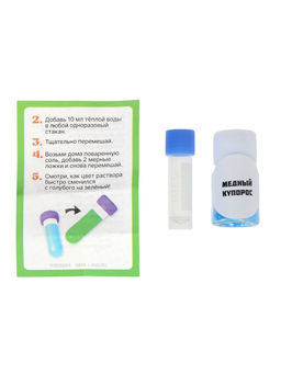 ЭВРИКИ Набор для опытов "Адвент-календарь", опыты, 13 опытов