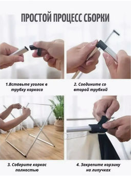 Съемная корзина для белья из 3-х отделений (3353) - Мой органайзер фото 4