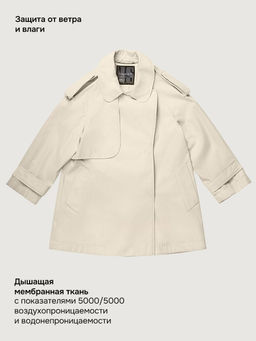 Ветровка 4л6026 кешью
