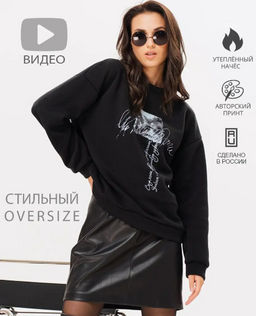 Свитшот с начёсом и шёлкографией - Sahar art lab фото 11