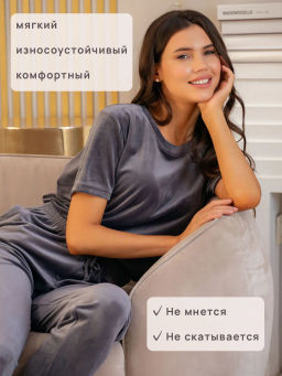 Костюм женский Кэт М. шоколад - Modamica фото 23