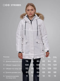 T3442-6 Куртка зимняя парка с капюшоном удлиненная - Strobbs фото 11