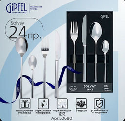 50680 GIPFEL Набор столовых приборов SOLVAY 24 пр. Материал: нерж.сталь 18/10.  фото 7