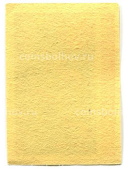 Этикетка спичечная Родословная спички №2 фабрика Победа