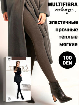 Колготки TEATRO MULTIFIBRA 100 MELANGE коричневый  фото 5
