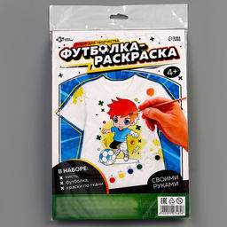 Набор для творчества футболка-раскраска Футболист, размер 128-134 см - Школа талантов фото 8