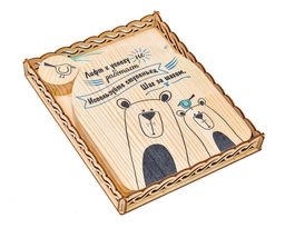 Подарок для души. Лифт к успеху не работает.