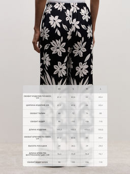 Прямые брюки из вискозы / Zarina  фото 9