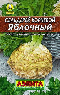 0216L Сельдерей корневой Яблочный 0,5гр