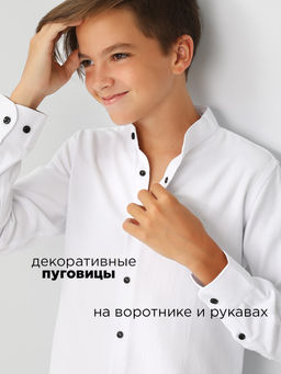 Рубашка для мальчика Соль&Перец длинный рукав  фото 2