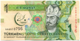 Банкнота 1 манат 2017 года Туркменистан -5-е Азиатские игры