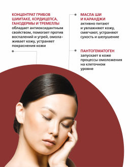 Крем для лица "Суперпитание " СИЛАПАНТ