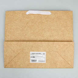 Пакет крафтовый с пластиковым окном Подарок, 31 х 26 х 11 см - Дарите счастье фото 7