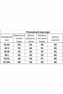 Худи 4055 - Kivviwear фото 3