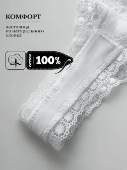 _Lui et Elle / Трусы стринги RESILLE  фото 9