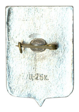 Значок Новгород