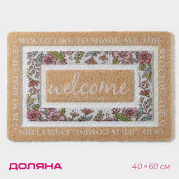 Коврик придверный Доляна «Цветы», ПВХ, 40×60 см