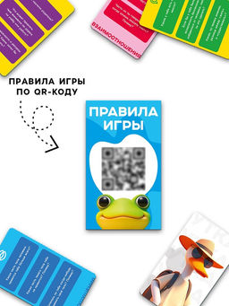 Игра психологическая Откровенный диалог, 14+, 66 карт - Лас Играс фото 6