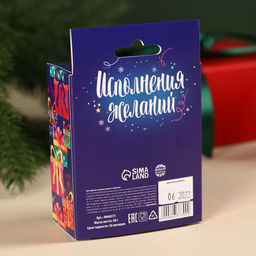 Чай чёрный Счастливого Нового года с европодвесом, вкус: ваниль и карамель, 50 г. - Фабрика счастья фото 4