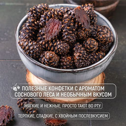 Сосновая шишка цукат 1 кг - Meal shop фото 6