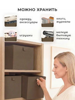 VAL PB-BOX-3L Короба стеллажные, без крышки, 28*28*28 см, набор 3 шт., PLAIN BROWN, шт - Valiant фото 6