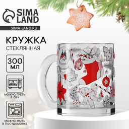 Кружка Новогодний уют с арт 9657815, 300 мл