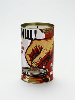 Копилка XXL «Копить-почётно!», 20 х 12,5 см