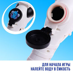 Водное оружие Двустволка, работает от аккумулятора, 50 см - Simaland фото 6