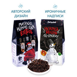 Чай Веселого Нового года ептить - Фуд сторис фото 3