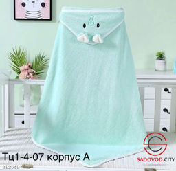 Детское полотенце-уголок из микрофибры