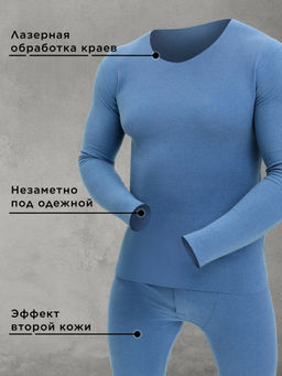 Термобелье мужское, комплект штаны и кофта - Sheldi фото 13