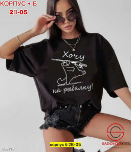 Футболка женская с надписью - Bruno фото 2