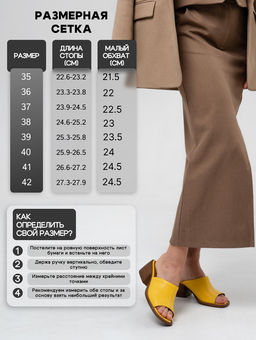 Босоножки EDART 4012.23663 br. Желтый+коричневый