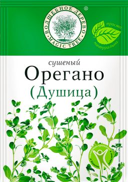 Орегано  10гр