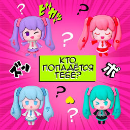 Набор для опытов Живой аквариум: Аниме, вырасти травку - Эврики фото 3