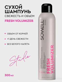 SOWELL сухой шампунь 300мл Volumizer д/придания объем