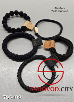 Набор резинок для волос 5в1