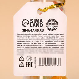 Мармелад Доза радости с начинкой, 45 г. - Simaland фото 4