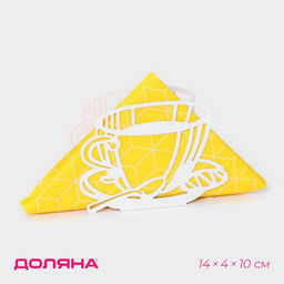 Салфетница Доляна «Кофе», 14×4×10 см, белая