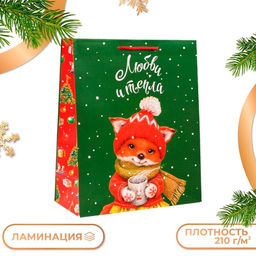 Цена за 2 шт. Пакет подарочный новогодний ламинированный Лисёнок, 26?32?12 см