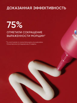 Крем вокруг глаз от морщин антивозрастной - Icon skin фото 7