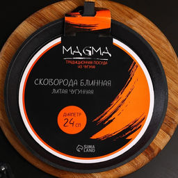 Сковорода блинная литая Magma, d=24 см, h=1.5 см, деревянная ручка, индукция, чугун, чёрная  фото 5