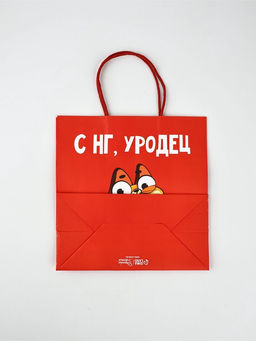 Набор пакетов крафтовых «Новогодний праздник»